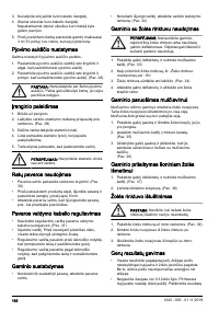 Страница 192