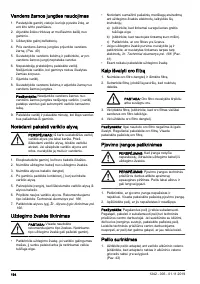 Страница 194