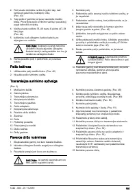 Страница 195