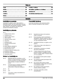 Страница 200