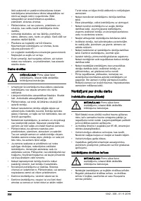 Страница 202