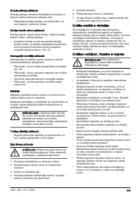 Страница 203