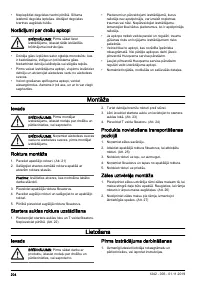 Страница 204