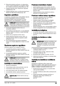 Страница 205