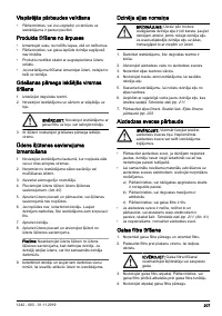 Страница 207