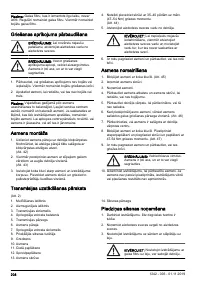 Страница 208