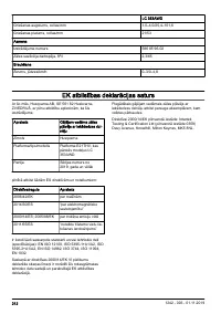 Страница 212