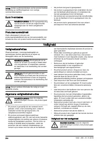 Страница 214