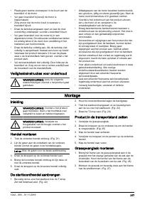 Страница 217