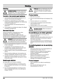 Страница 218