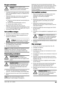 Страница 221