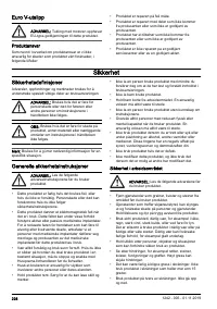 Страница 228