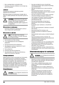 Страница 230