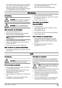 Страница 231