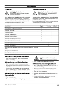 Страница 233