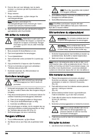 Страница 234