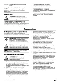 Страница 241