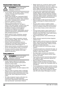 Страница 242