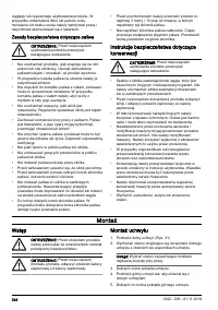 Страница 244