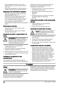 Страница 246