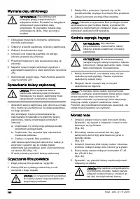 Страница 248