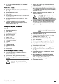 Страница 249