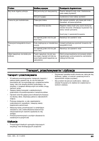 Страница 251