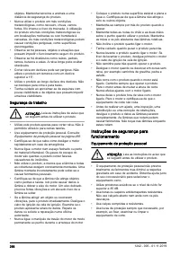 Страница 256