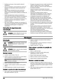 Страница 258