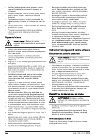 Страница 270