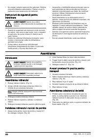 Страница 272