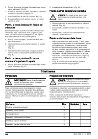 Страница 274