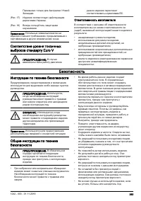 Страница 283