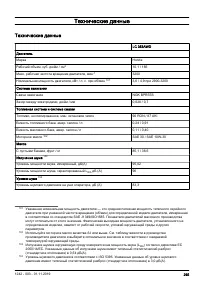 Страница 295