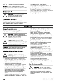 Страница 298