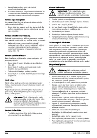 Страница 300