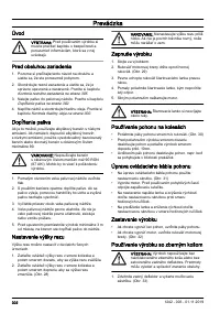 Страница 302