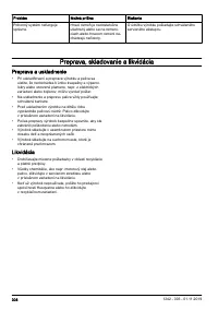 Страница 308