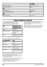 Страница 310