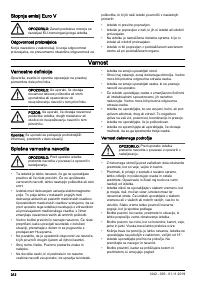 Страница 312