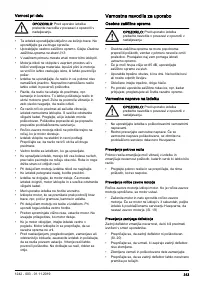 Страница 313