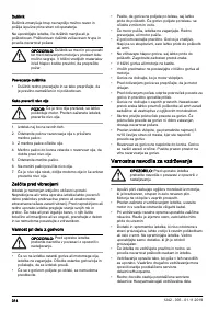 Страница 314