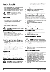 Страница 316