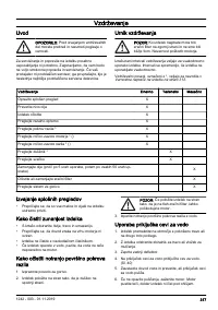 Страница 317