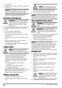 Страница 318