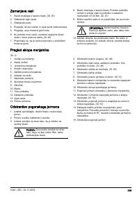 Страница 319