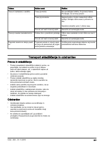 Страница 321