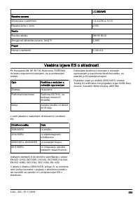 Страница 323