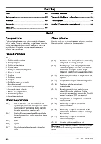 Страница 324