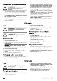 Страница 328